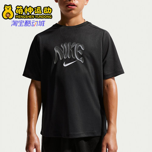 Nike/耐克正品Multi Refresh大童短袖圆领舒适T恤IO0737-010