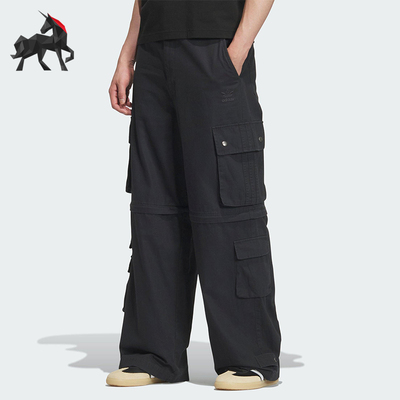 Adidas/阿迪达斯正品三叶草男士经典可拆卸工装多口袋长裤KF4946