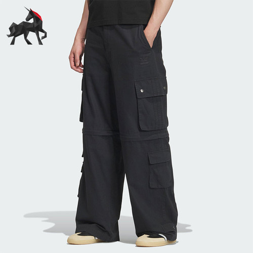 Adidas/阿迪达斯正品三叶草男士经典可拆卸工装多口袋长裤KF4946