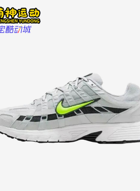 Nike/耐克正品P-60新款男灰荧光绿色复古鞋经典跑步鞋IR5279-001