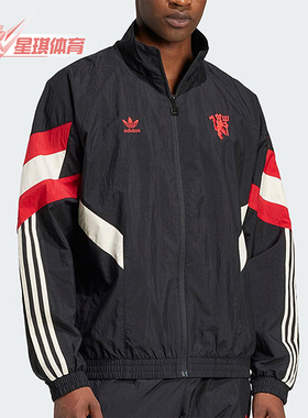 Adidas/阿迪达斯正品三叶草男士运动训练立领拼接外套IS6525