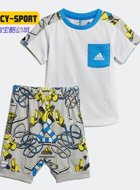 Adidas/阿迪达斯正品男婴童I  SUM SET B短袖套服DV1249