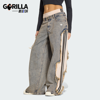 Adidas/阿迪达斯正品三叶草女士针织经典宽松休闲牛仔长裤KY5193