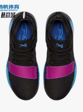 Nike/耐克正品PG1FlipTheSwitchEP新款男经典篮球鞋IV2869-002