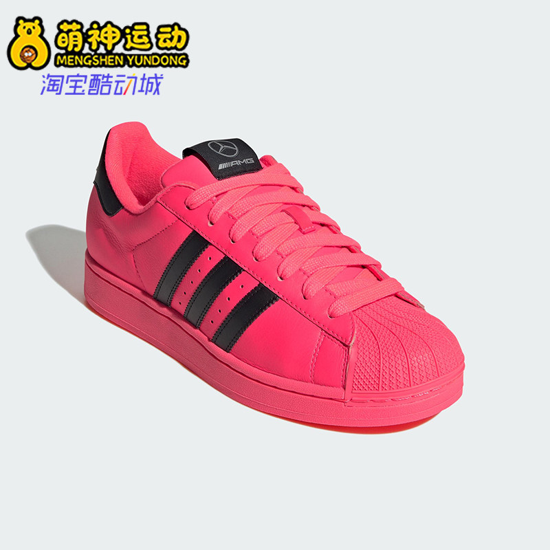 Adidas/阿迪达斯正品Superstar新款男女街头经典休闲运动鞋JR9994