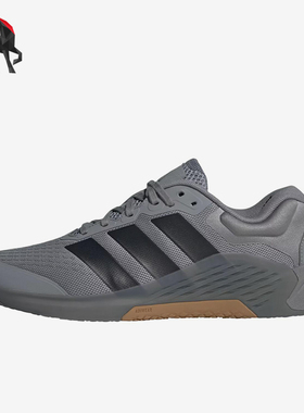 Adidas/阿迪达斯正品男士舒适贴合耐磨经典运动训练鞋JR4674