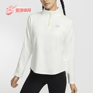 Nike/耐克正品新款女士运动立领半拉链宽松长袖HQ4740-133