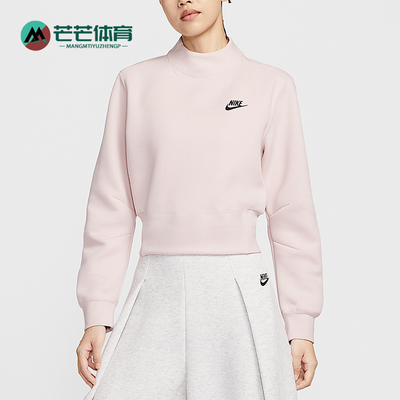 Nike/耐克正品TCH FLC CREW女士企领时尚针织运动卫衣HV2797-667