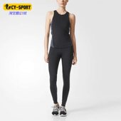 女子舒适跑步紧身长裤 Adidas TIGHT STELLA BQ8306 阿迪达斯正品