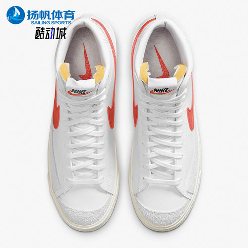 耐克BLAZER男女经典休闲板鞋