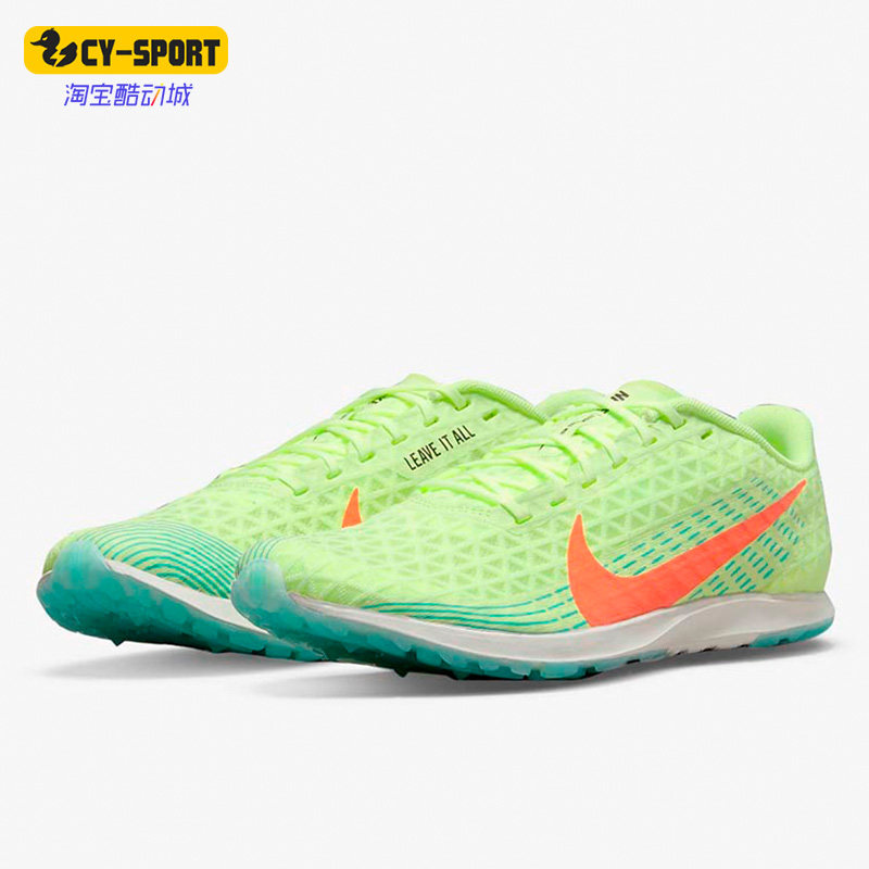 Nike/耐克正品Zoom Rival Waffle 5男子实战跑步鞋CZ1804-701,运动鞋new,跑步鞋,淘宝优惠券,粉丝福利购,淘宝优惠卷