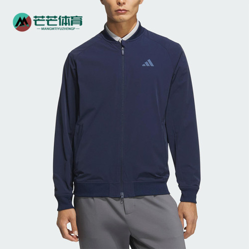 Adidas/阿迪达斯正品BOMBER JK男士拉链高尔夫运动夹克外套JM2939