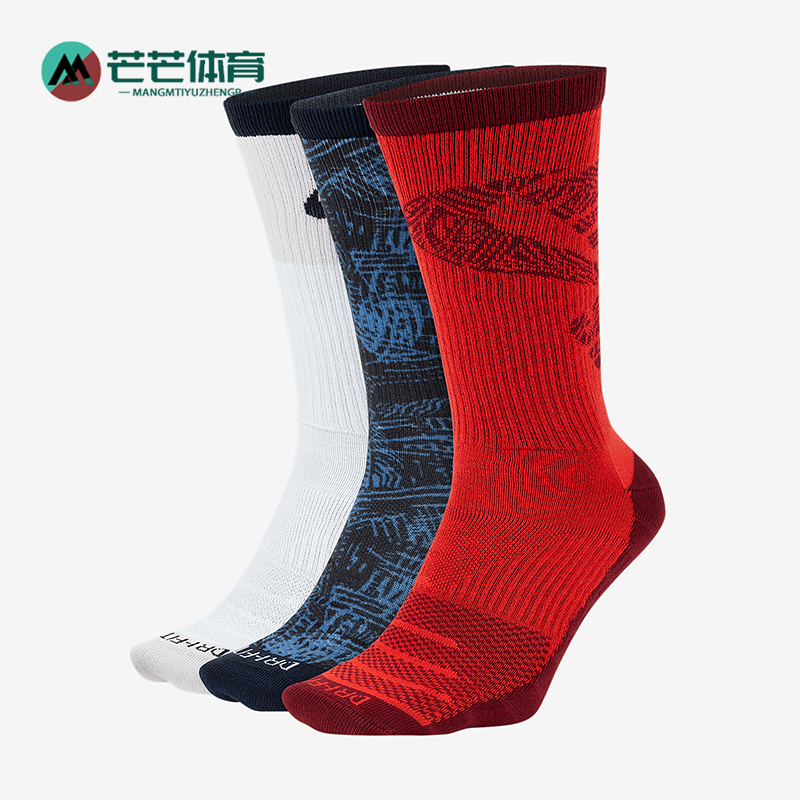 Nike/耐克正品秋季新款男女运动时尚袜子三双装CK6570-902