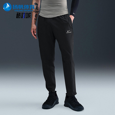 Nike/耐克正品Pro Training Dri-FIT男士运动训练长裤HV0425-010