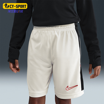 Nike/耐克正品夏季大童直筒时尚透气拼接系带运动短裤HJ3718-133