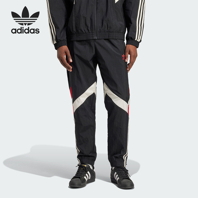 Adidas/阿迪达斯正品三叶草男士梭织足球运动拼接长裤IS6527