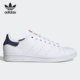 Adidas GX5193 SMITH三叶草男女休闲板鞋 阿迪达斯正品 STAN