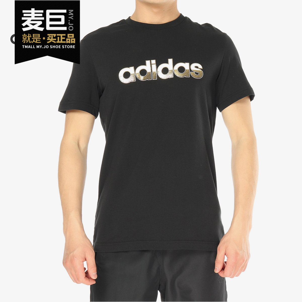 男子休闲透气半袖运动T恤