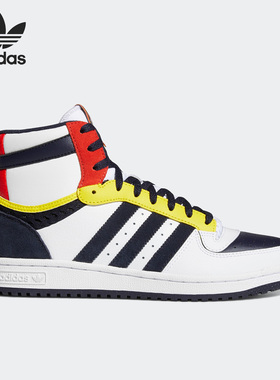 Adidas/阿迪达斯官方正品三叶草TOP TEN RB男女运动休闲鞋S24124