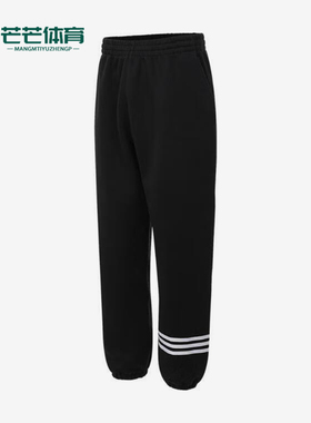 Adidas/阿迪达斯正品NC PANTS男士运动休闲针织长裤JC9903