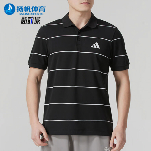 阿迪达斯正品 短袖 2025春新款 休闲翻领条纹修身 JL6042 男士 Adidas
