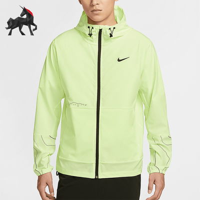 Nike/耐克正品Unlimited Repel男士跑步经典训练外套IF0373-731