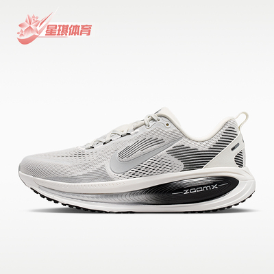 Nike/耐克正品Vomero 18男士运动轻便缓震弹力跑步鞋II7189-100