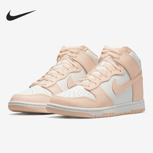Nike/耐克正品 Dunk High 新款女子休闲运动高帮板鞋 DD1869-104