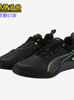 Puma/彪马正品Fuse30UNWAVERED男黄黑色经典低帮训练鞋311086-01
