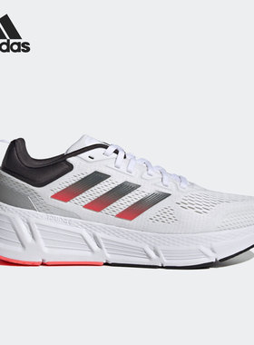Adidas/阿迪达斯官方正品当季QUESTAR男子新款跑步运动鞋GZ0626