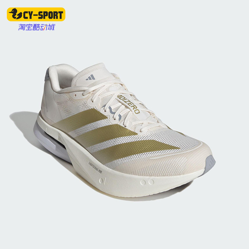 Adidas/阿迪达斯正品ADIZERO BOSTON男士经典比赛跑步鞋JS4947