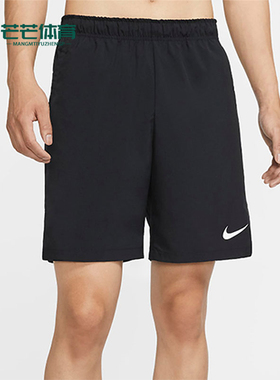 Nike/耐克正品FlexDri-FIT新款男黑色休闲经典训练短裤DQ1894-010