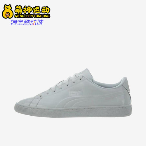 Puma/彪马正品男士舒适耐磨低帮日常经典休闲板鞋362035-05