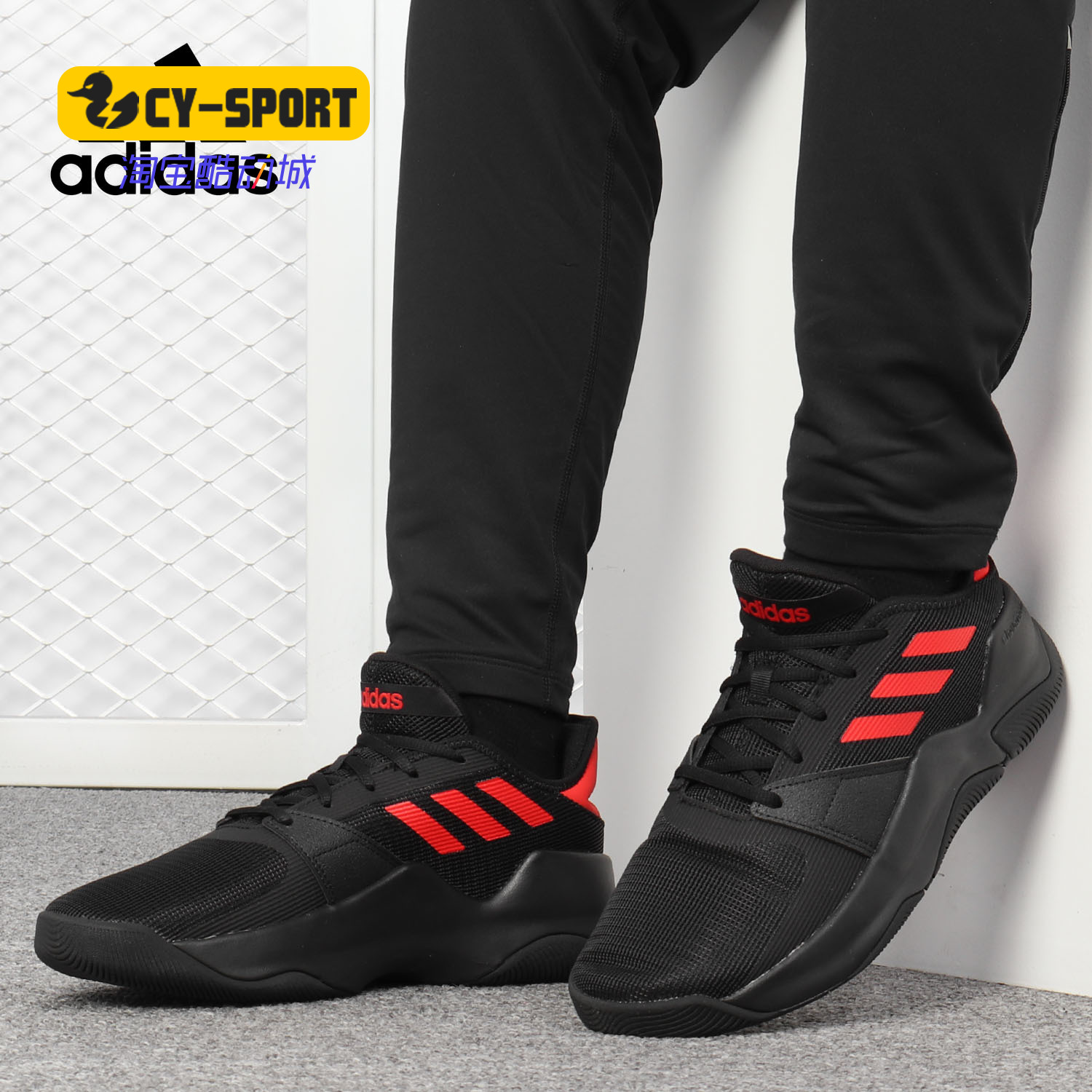 Adidas/阿迪达斯正品 男鞋新款运动鞋实战防滑篮球鞋 F36523