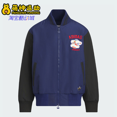 阿迪达斯三叶草大童棒球棉服