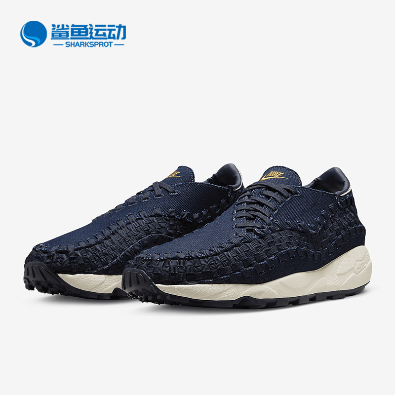 Nike/耐克正品Air Footscape Woven男女同款休闲鞋HF1759-400 - 实物图