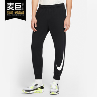 Nike/耐克正品 NIKE SPORTSWEAR 男子针织长裤新款运动裤 DD5885