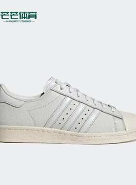 Adidas/阿迪达斯正品三叶草男女同款低帮透气经典板鞋HP2914