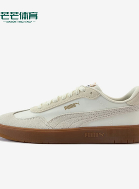 Puma/彪马正品夏季款ASCENSO男女耐磨透气经典运动板鞋404413-03