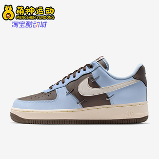 Nike/耐克正品Air Force 1 07 LX女士运动空一号板鞋IV4089-011