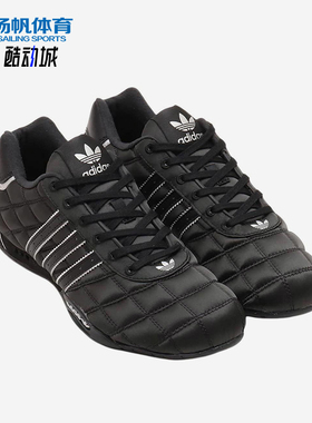 Adidas/阿迪达斯正品三叶草女士轻盈运动低帮耐磨休闲鞋JS0286