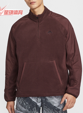 Nike/耐克正品新款男士立领抓绒卫衣套头衫FV9964-652