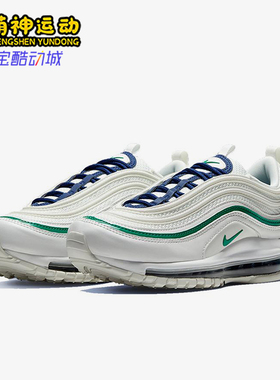 Nike/耐克正品Air Max 97女士运动气垫缓震耐磨跑步鞋921733-107