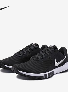 Nike/耐克正品Flex Control 4男士低帮网眼减震训练鞋CD0197-002