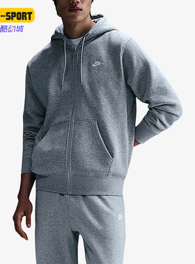 Nike/耐克正品2025秋季款男士日常运动连帽刺绣外套FN3862-063