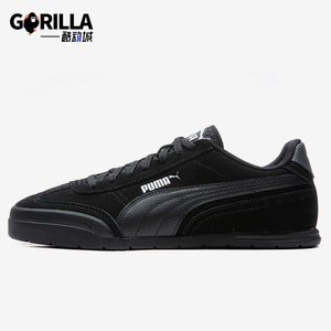 Puma/彪马正品男女透气舒适时尚减震轻便低帮板鞋402614-03