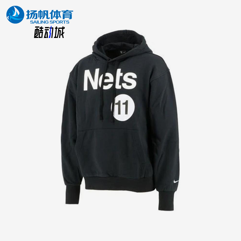 Nike/耐克正品Nets 11男士休闲运动套头连帽针织卫衣DH6535-011