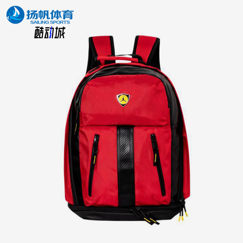 Nike/耐克正品JORDAN儿童复古便携经典双肩背包JD2213001GS-001,运动包/户外包/配件,双肩背包,淘宝优惠券,粉丝福利购,淘宝优惠卷