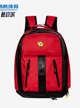 Nike/耐克正品JORDAN儿童复古便携经典双肩背包JD2213001GS-001