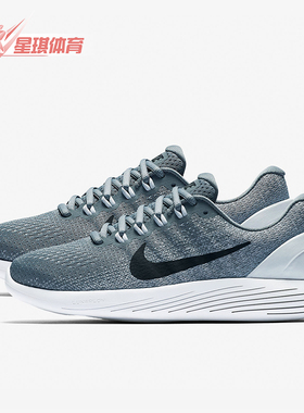Nike/耐克正品Lunarglide 9女士运动透气低便跑步鞋904716-002